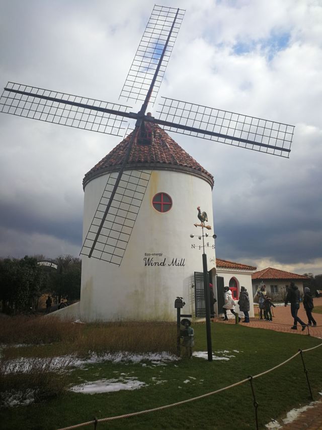 Eco Land Theme Park