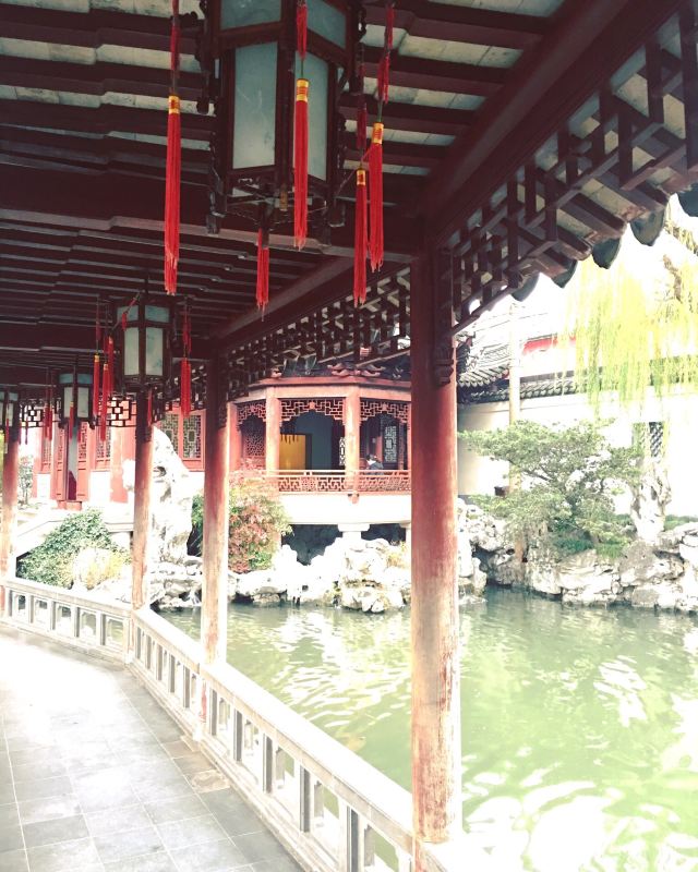 예원