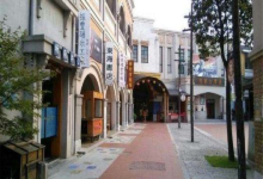 台湾老街景点图片