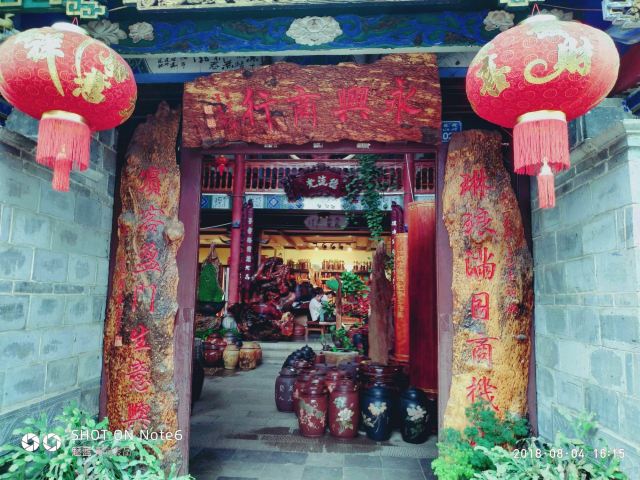 Jianshui Ancient City