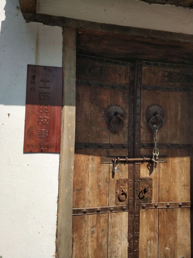 불당 구전