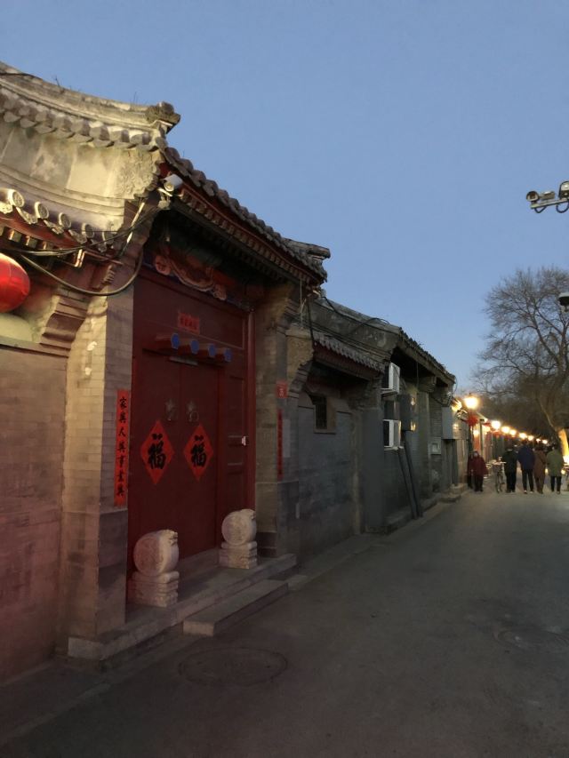 Nanluoguxiang