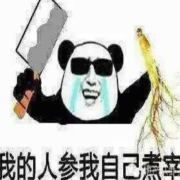 李杰东是第四个傻瓜