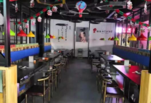 九月椒海鲜自选火锅超市(甘谷店)美食图片