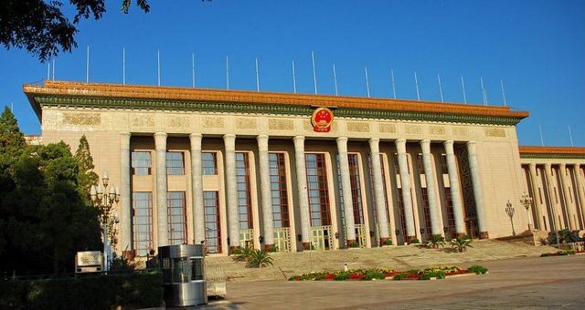 Tiananmen Square