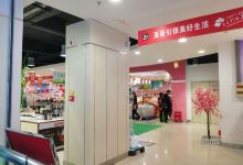 圣豪购物(开发区店)购物图片