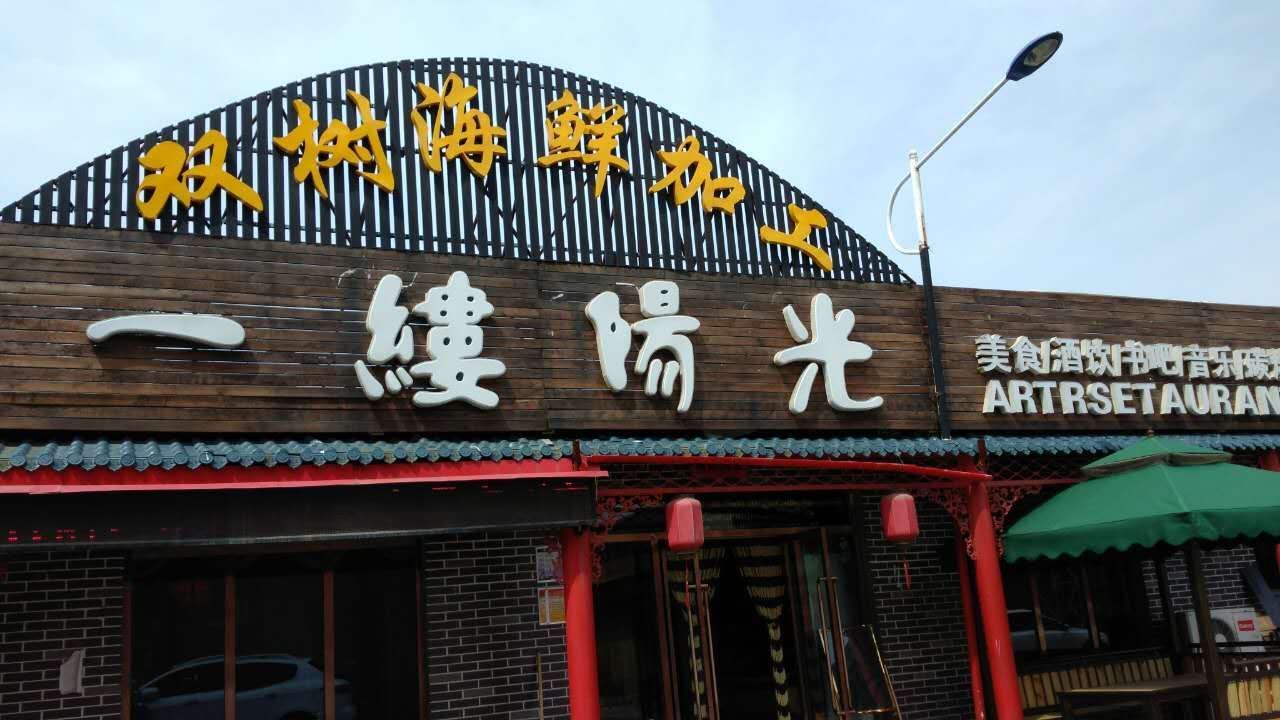 Gallery 3