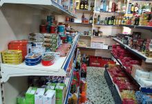 Supermarket Vitalakis购物图片