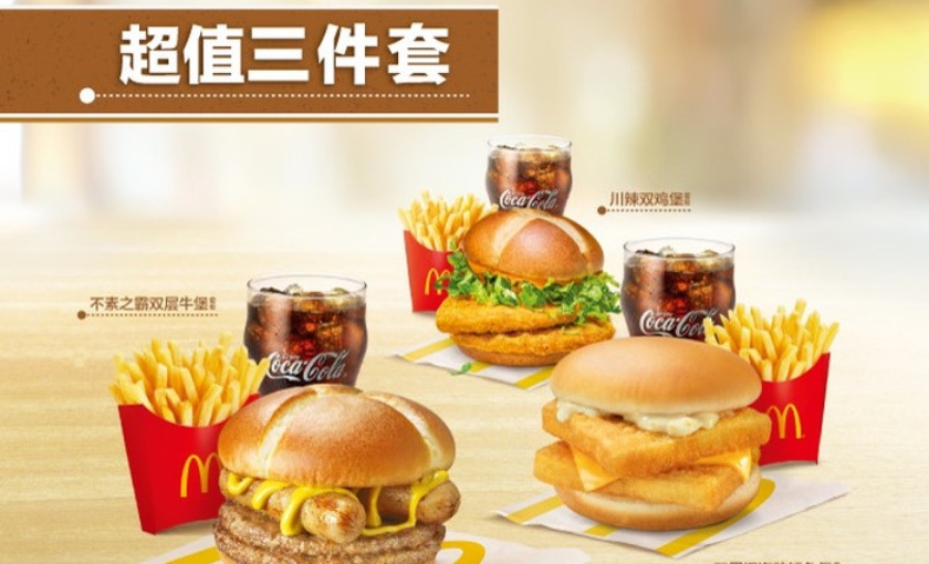 麦当劳(北湖西路店)餐厅图片