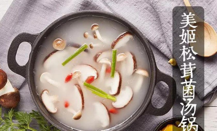 呷哺呷哺(海信广场店)