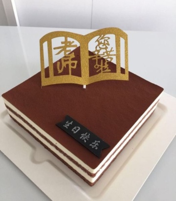 欧卡蛋糕(乌海店)