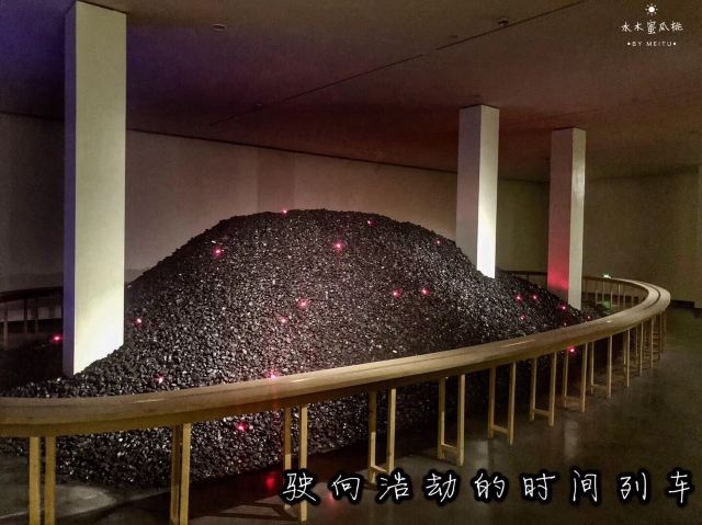 Minsheng Art Museum