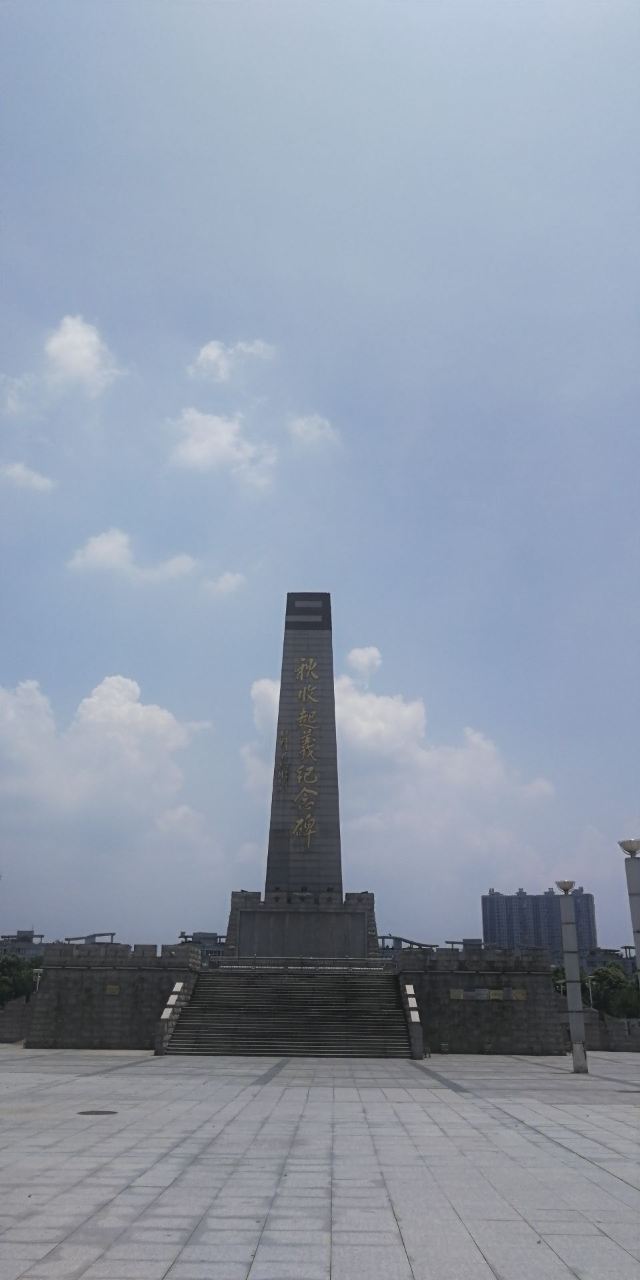 萍乡秋收起义广场历史图片