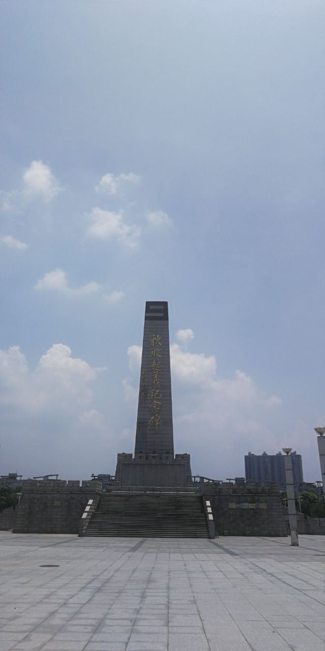萍乡市秋收起义广场