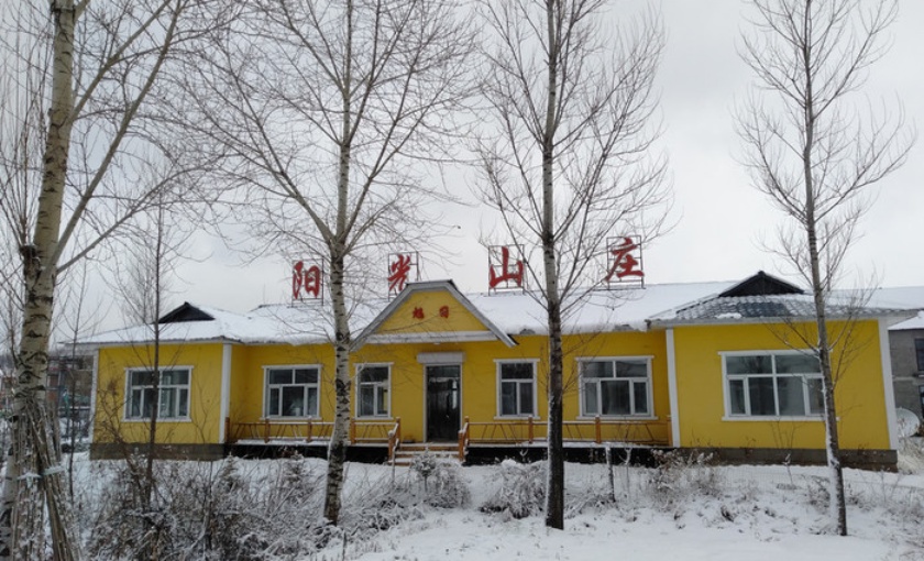 旭日阳光特色东北老家菜餐厅图片