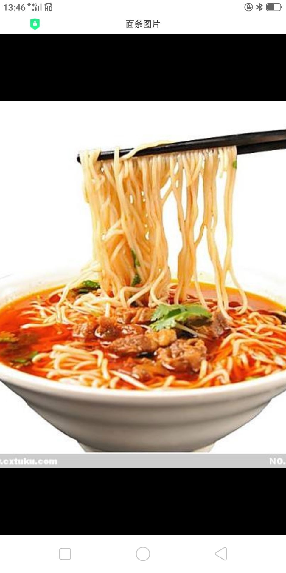 王师大肉面(岷县医药商贸城小区店)