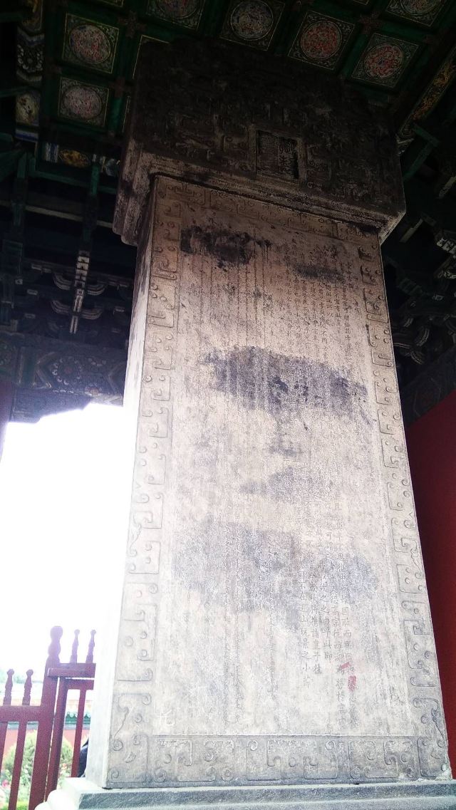 沈阳故宫博物院旅行图片 3