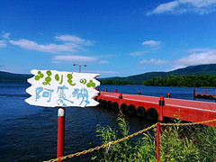 钏路游记图片] 日本北海道夏日小众景点七日游攻略