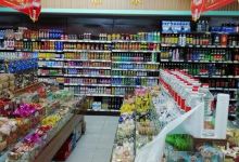 上海如海超市购物图片