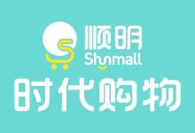 顺明时代购物(广汇店)购物图片