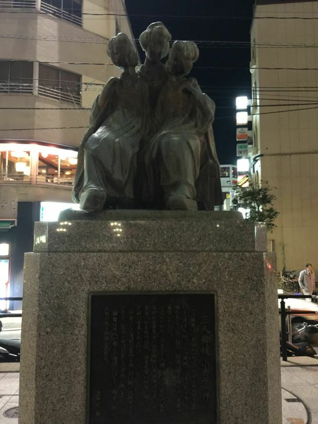 福岡市旅遊資訊中心(觀光廣場天神)
