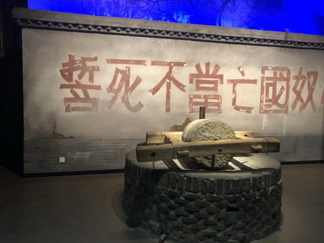 冉庄地道战纪念馆旅行图片 1