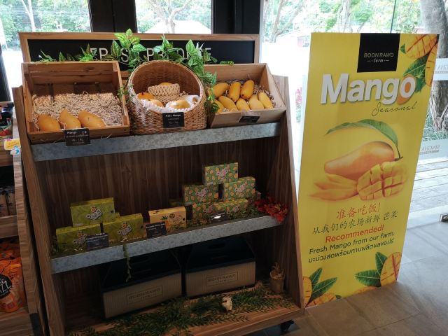 Boon Rawd Farm (Singha Park)