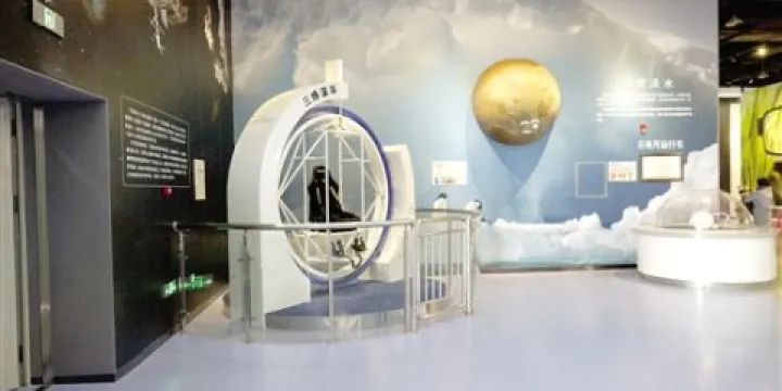 包頭科學技術館