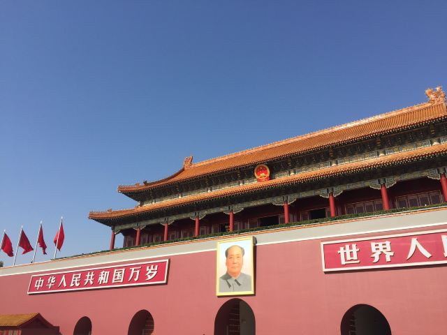 Tiananmen Square