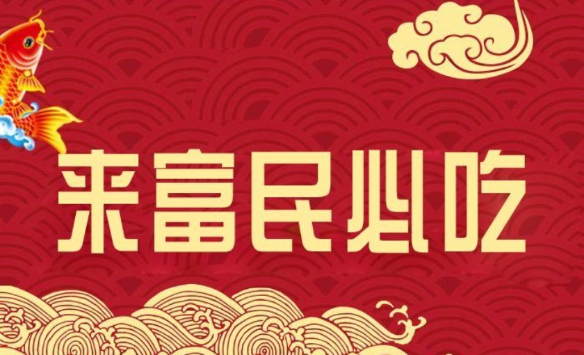 江川抚仙湖铜锅鱼(永定街店)