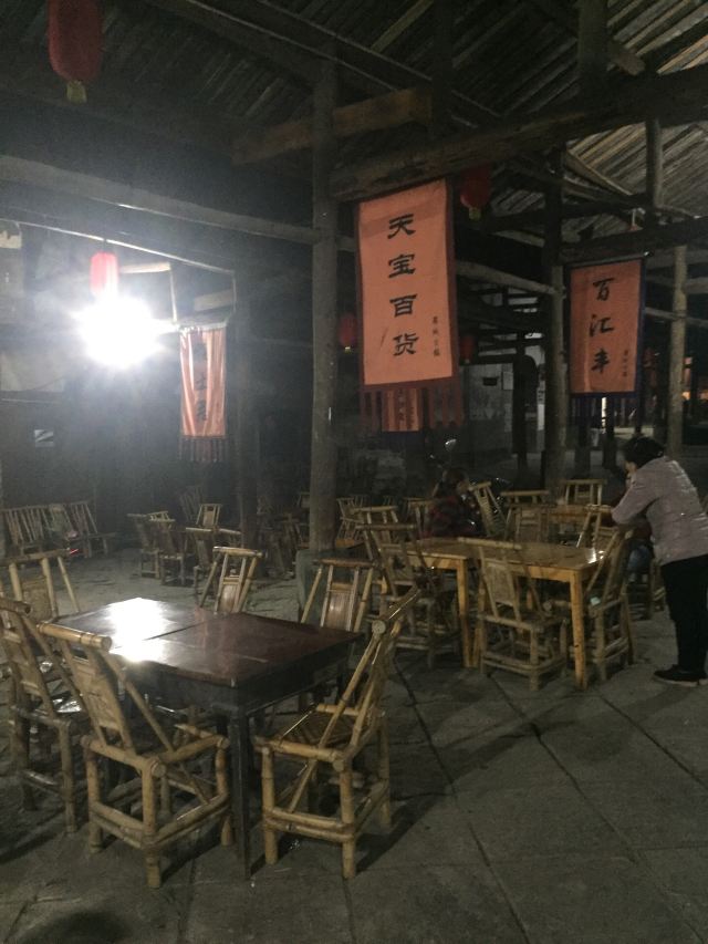 罗城古镇旅行图片 8