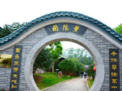 曼陀山庄