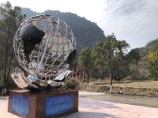 寨下大峡谷-泰宁-YoYo_6W8J5W2L