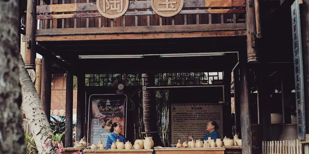 永安旅遊