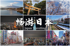 大阪游记图片] 畅游日本！13天踏足日本大街小巷！经典线路超棒规划！