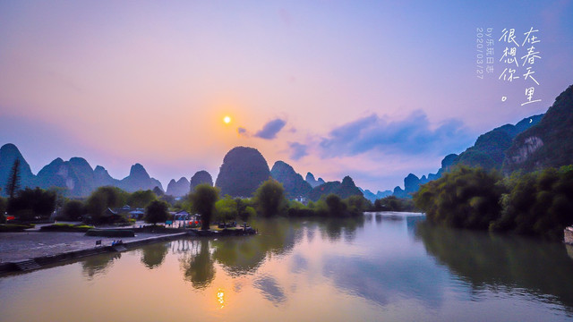 春日阳朔赏花踏青，重启错过了的春节旅行