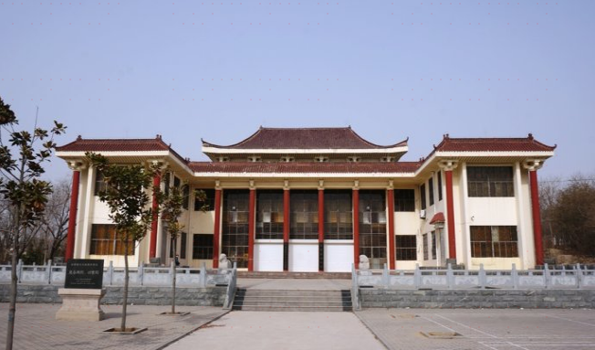 平邑县博物馆