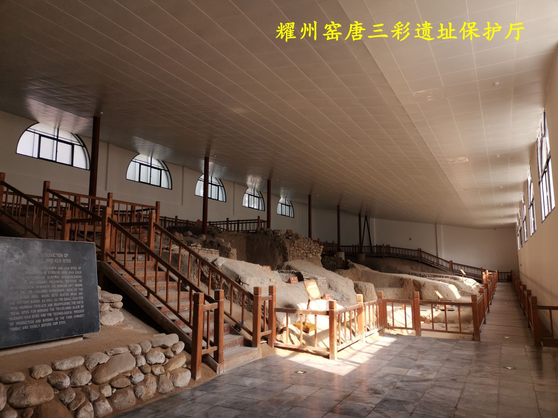 耀州窑博物馆