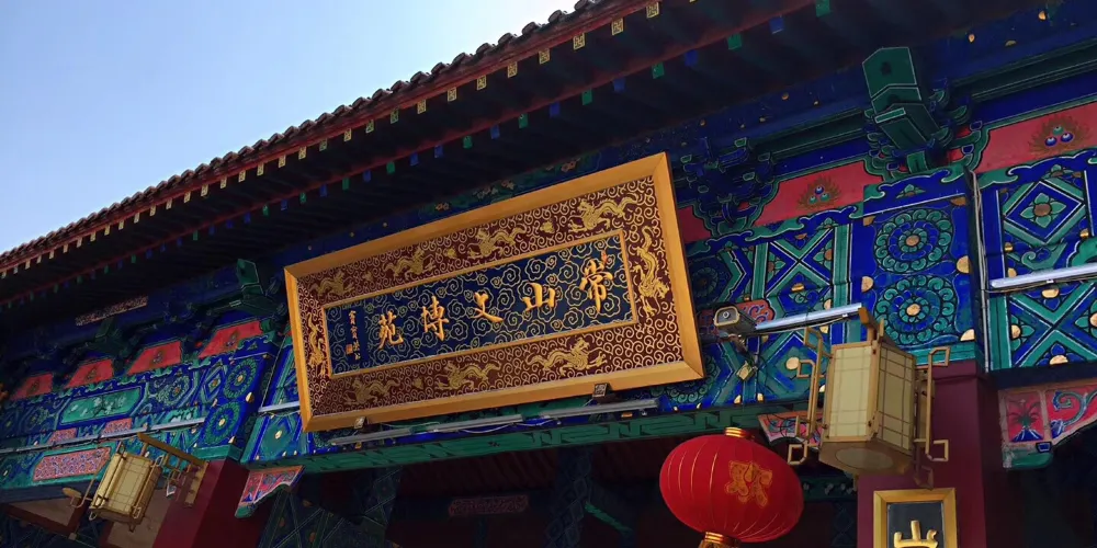 永安旅遊