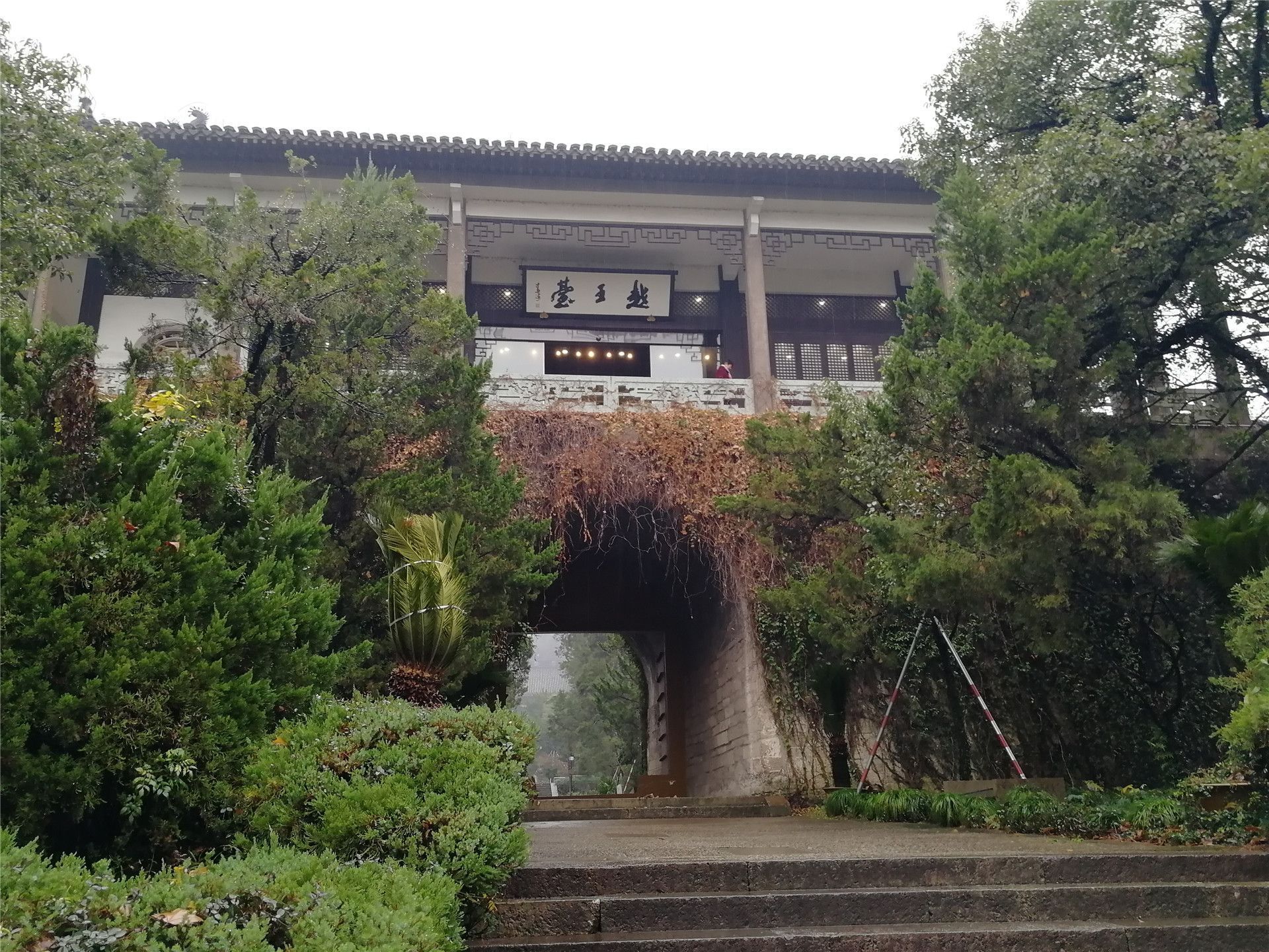 府山