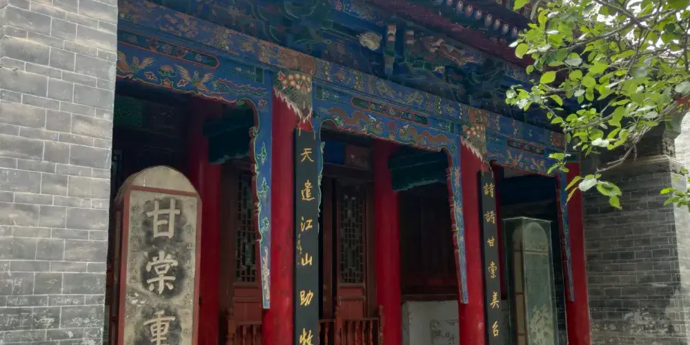 永安旅遊