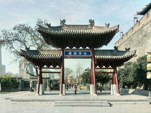 西安环城公园