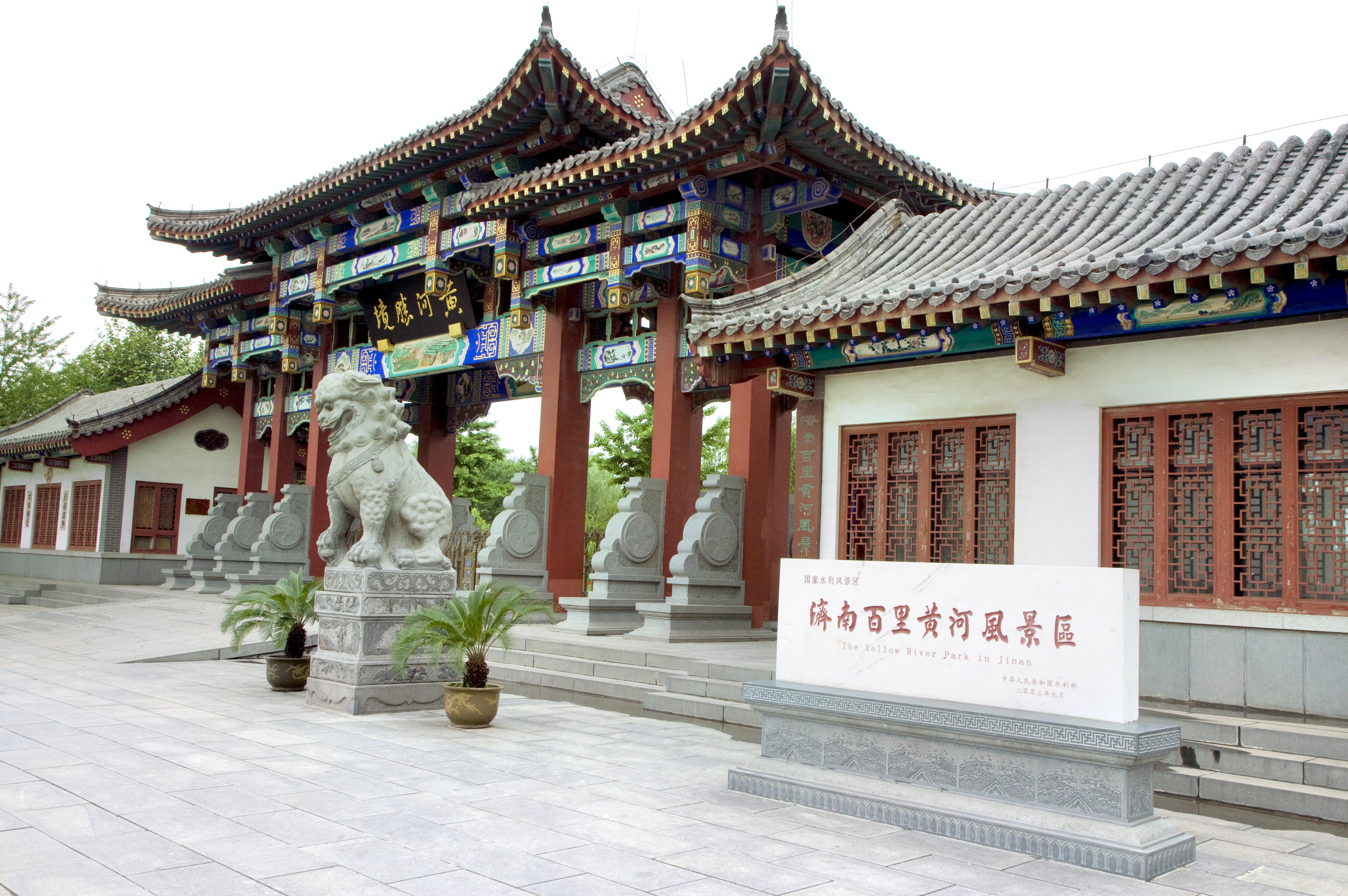百里黄河风景区