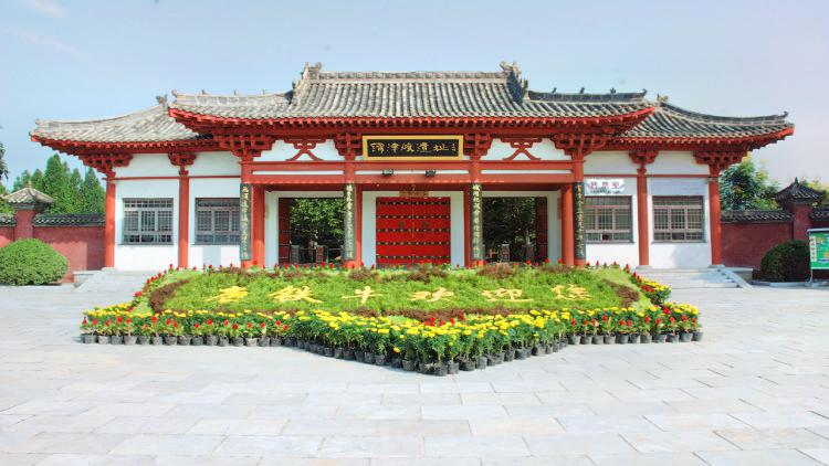 蒲津渡遗址