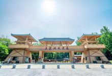 太子山生态旅游区景点图片