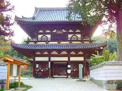 不動院