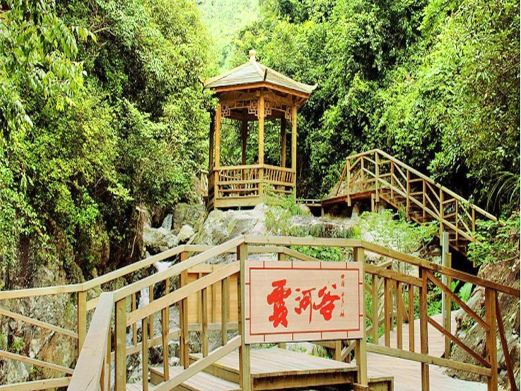 云河谷
