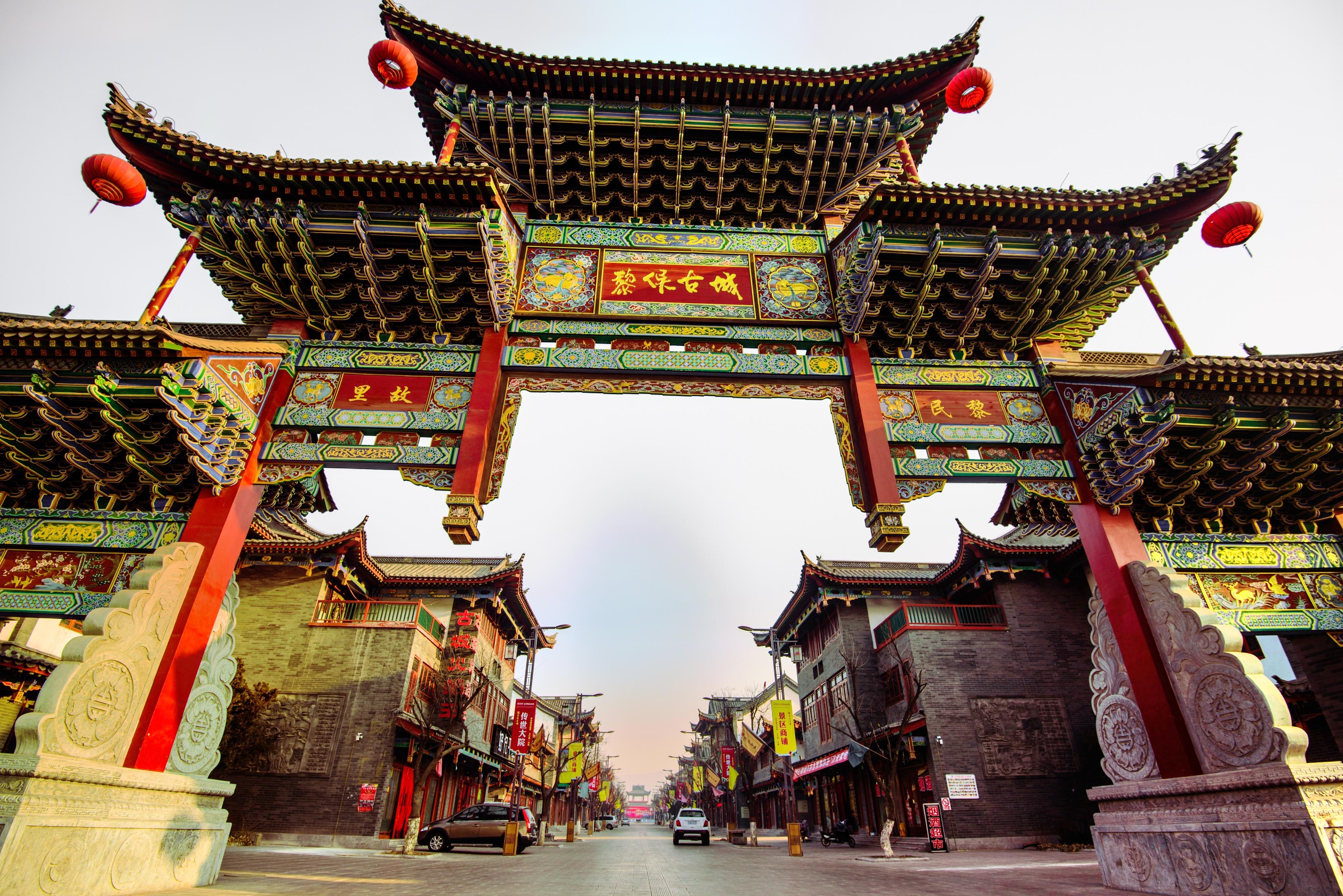 黎侯古城