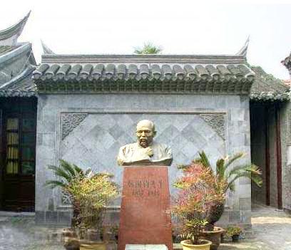 海安市博物馆