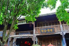 崇德堂-凤凰-顺时针1986